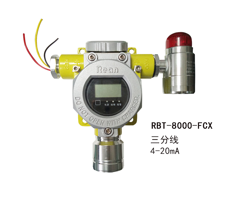 壁挂式RBT-8000-FCX型有毒/可燃气体探测器