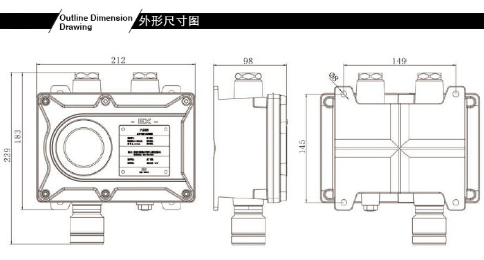 AC220VSST-D型一体式气体报警探测器(图3) AC220VSST-D型一体式气体报警探测器(图3)