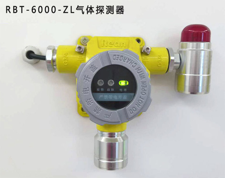 RBT-6000-ZL甲烷气体探测器