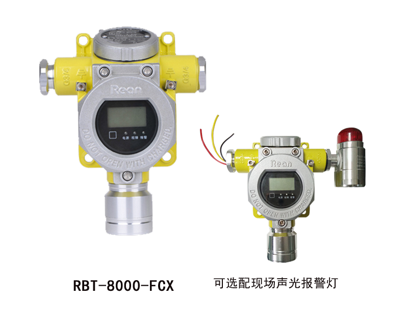 4-20MA气体探测器RBT-8000-FCX