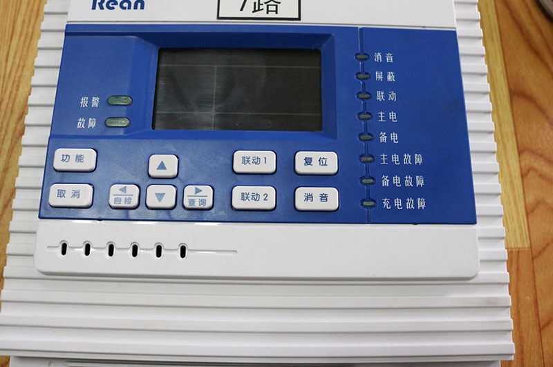 有毒有害气体报警器