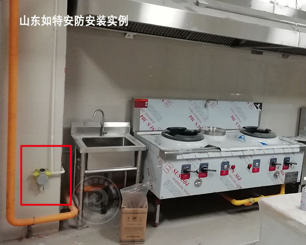 燃气报警器安装