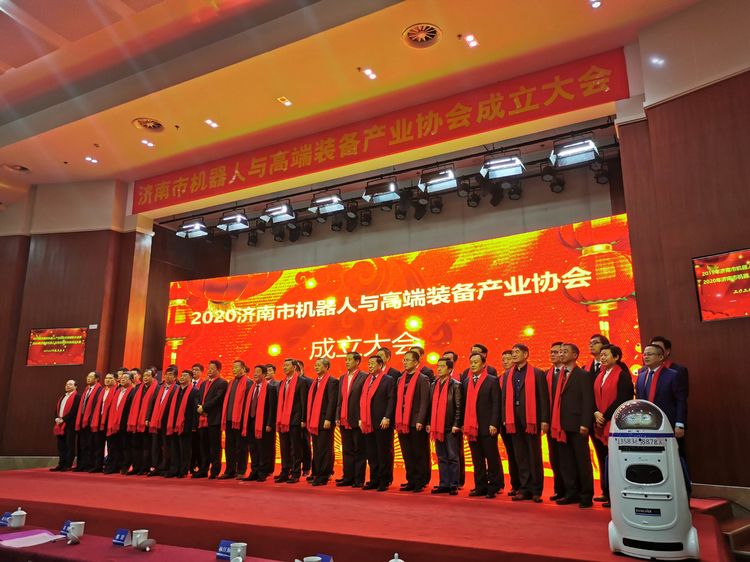 恭喜如特安防成为“济南市机器人与高端装备产(图2) 恭喜如特安防成为“济南市机器人与高端装备产业协会”理事单位